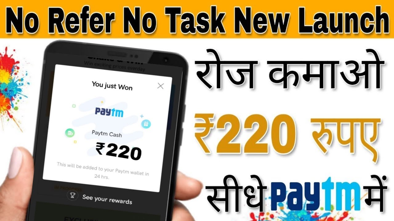 Best Paytm Cash Earning App 2019 - New Earning App NO Refer No Task Earn Daily ₹220 Paytm cash