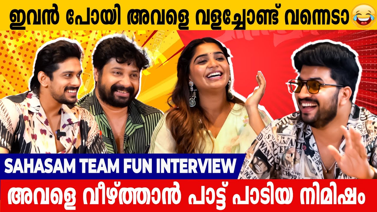 കല്ല്യാണം കഴിഞ്ഞപ്പോൾ അവളുടെ ദേഹത്ത് നിന്ന് ചെകുത്താൻ ഇറങ്ങി പോയി  | Ramzan | Jeeva Joseph |Saahasam
