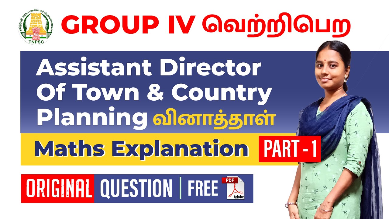 TNPSC | Assistant Director of Town & Country planning exam 2022|maths explanation |Veranda Race
