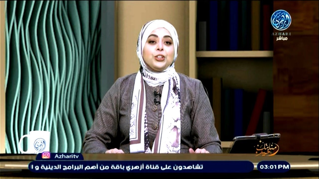 بث مباشر - برامج منامك خير مع #أسماء_سالم