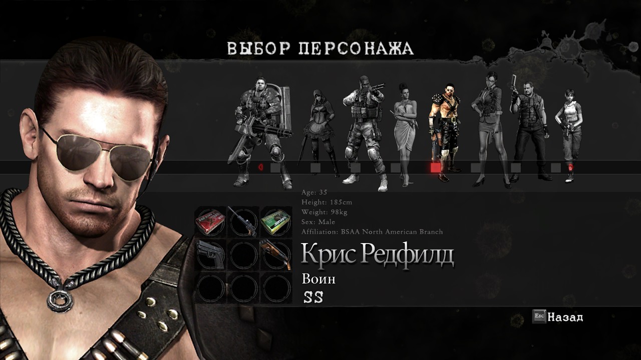 Resident Evil 5 ► Режим Наёмники Воссоединение #30 ► Лаборатория ► Крис Редфилд Воин