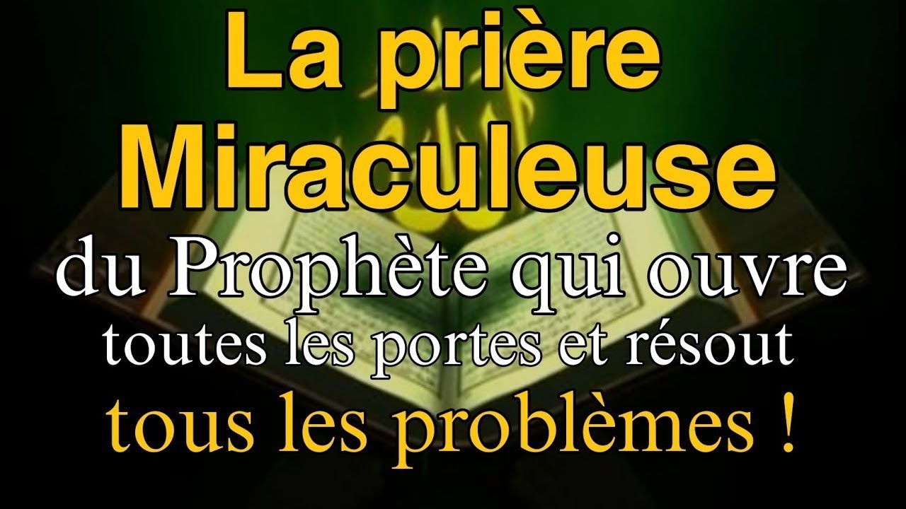 💫La prière miraculeuse du Prophète qui ouvre toutes les portes et résout tous les problèmes !