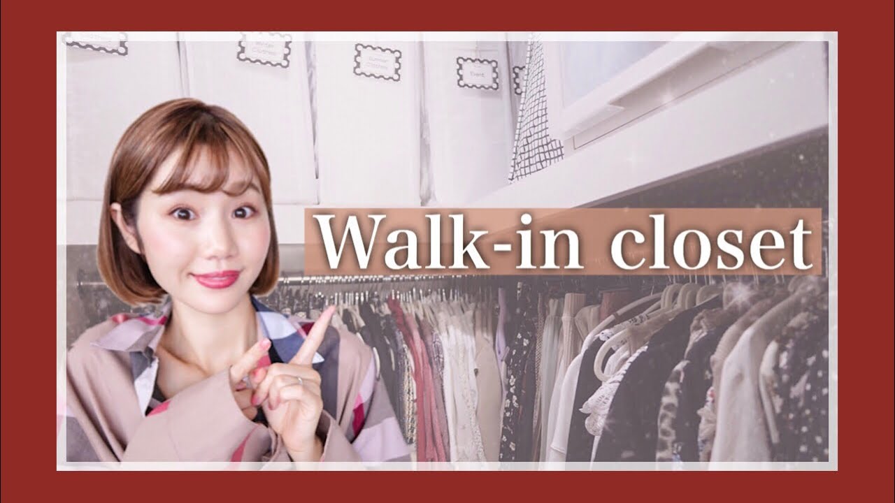 【ウォークインクローゼット】お洋服&靴の収納紹介！！