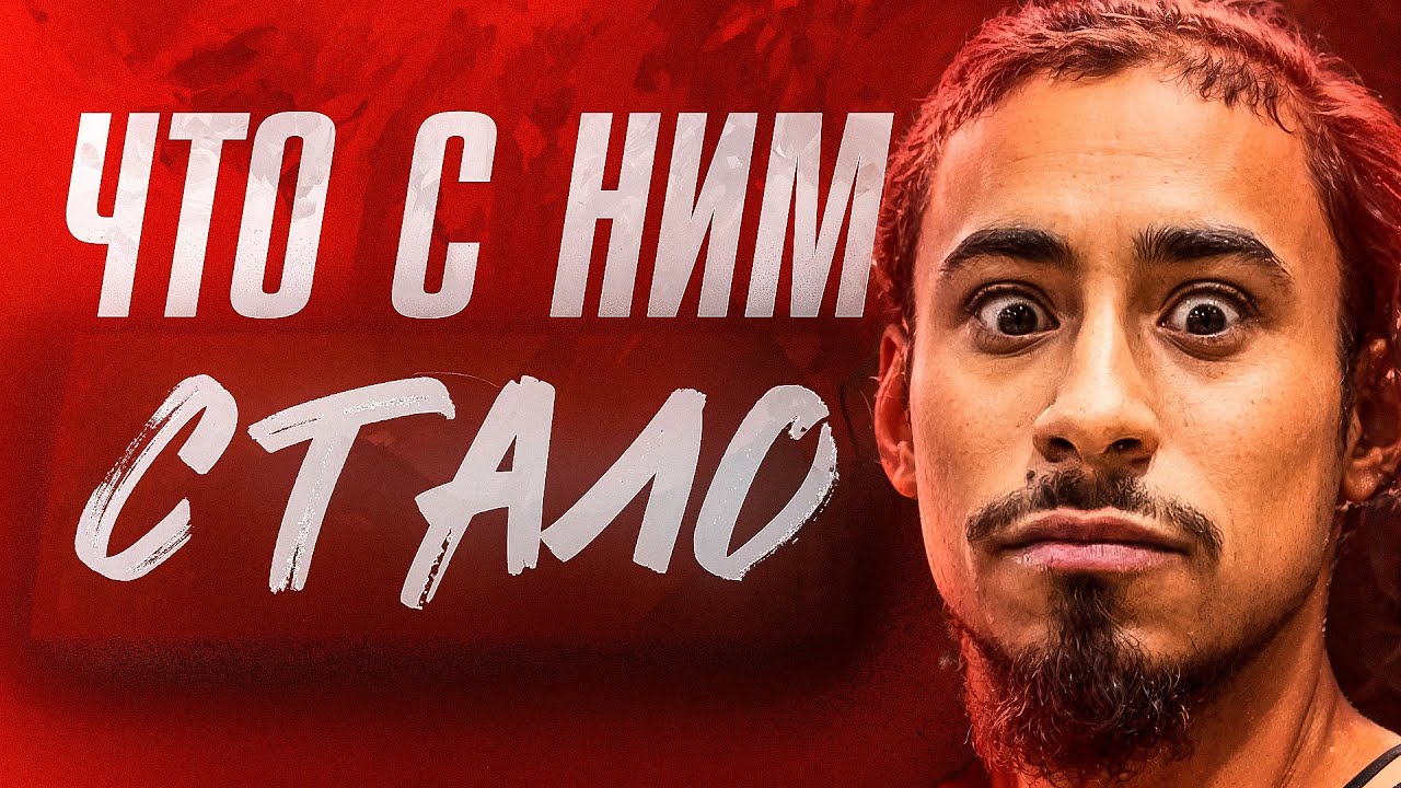 Что стало с Джулианом Ньюманом и где он сейчас?