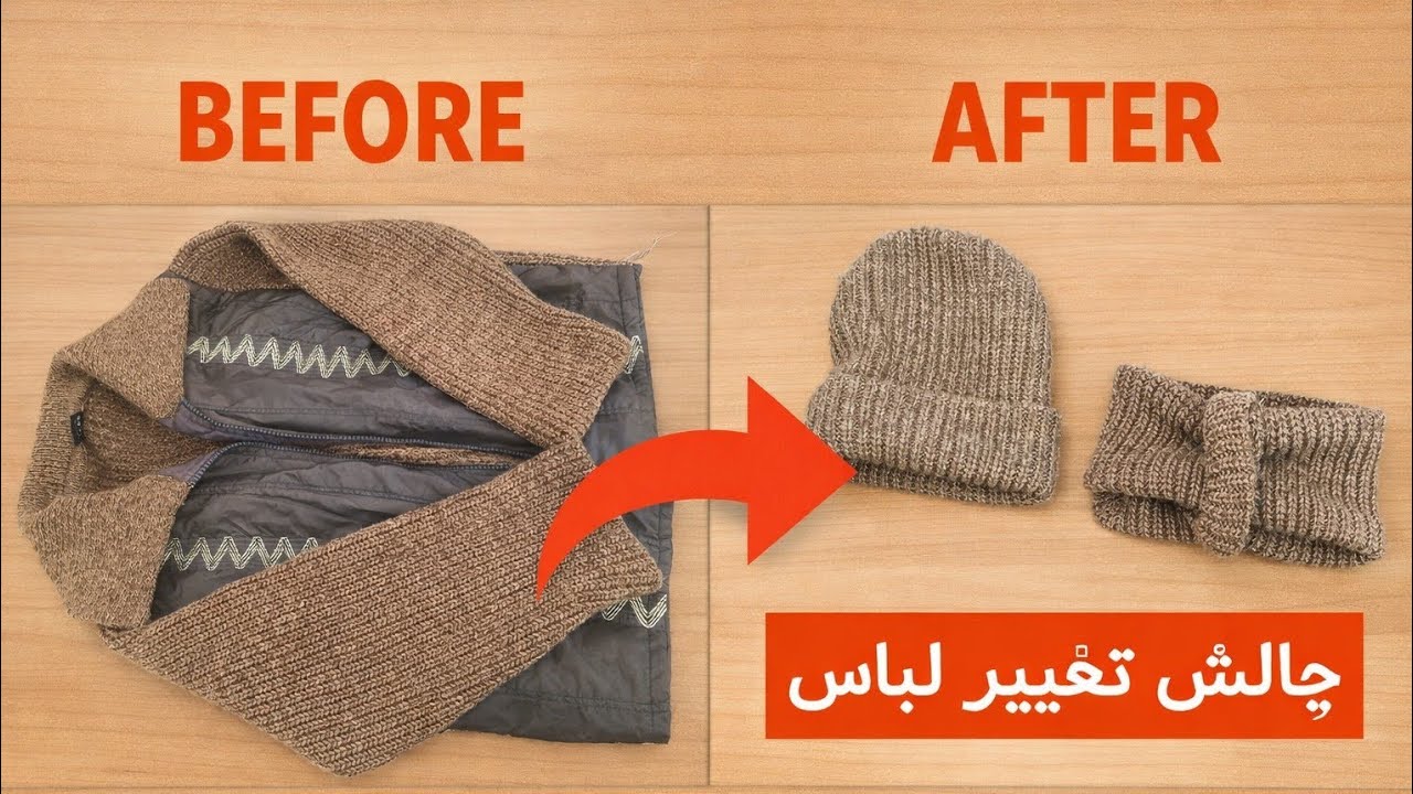 DIY Challenge 🔥 Turn One Knit Sweater into a Hat & Scarf | Easy Upcycling#sewing #diy 