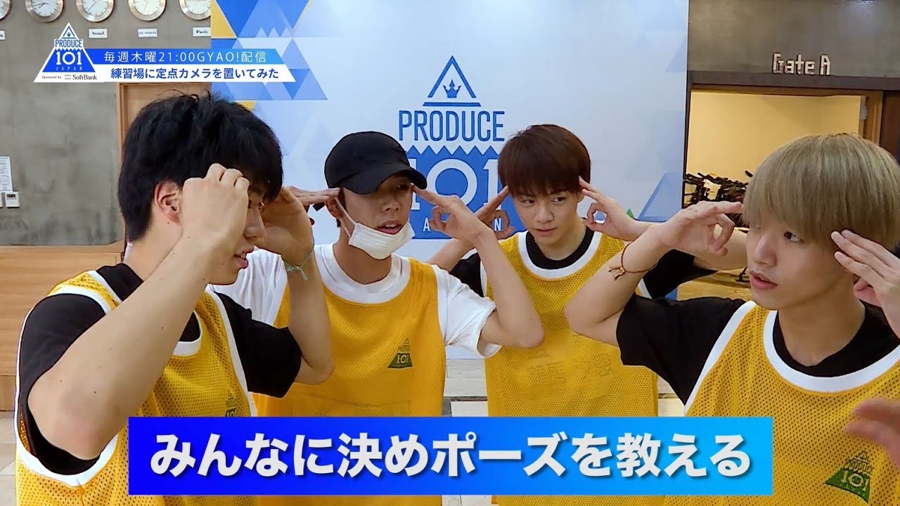 PRODUCE 101 JAPAN｜練習場に定点カメラを置いてみた｜＃2 未公開シーン