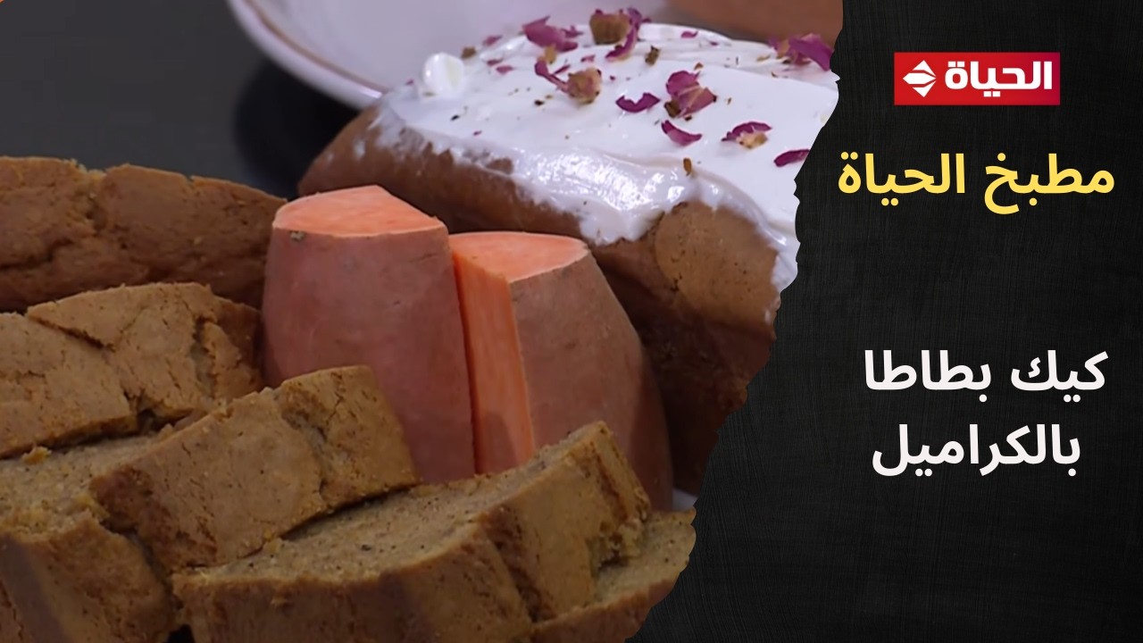 مطبخ الحياة - أعرفي مقادير 