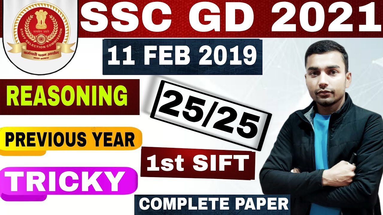 SSC GD REASONING PREVIOUS YEAR 11 FEB 2019 1ST SIFT || DEFENCE93