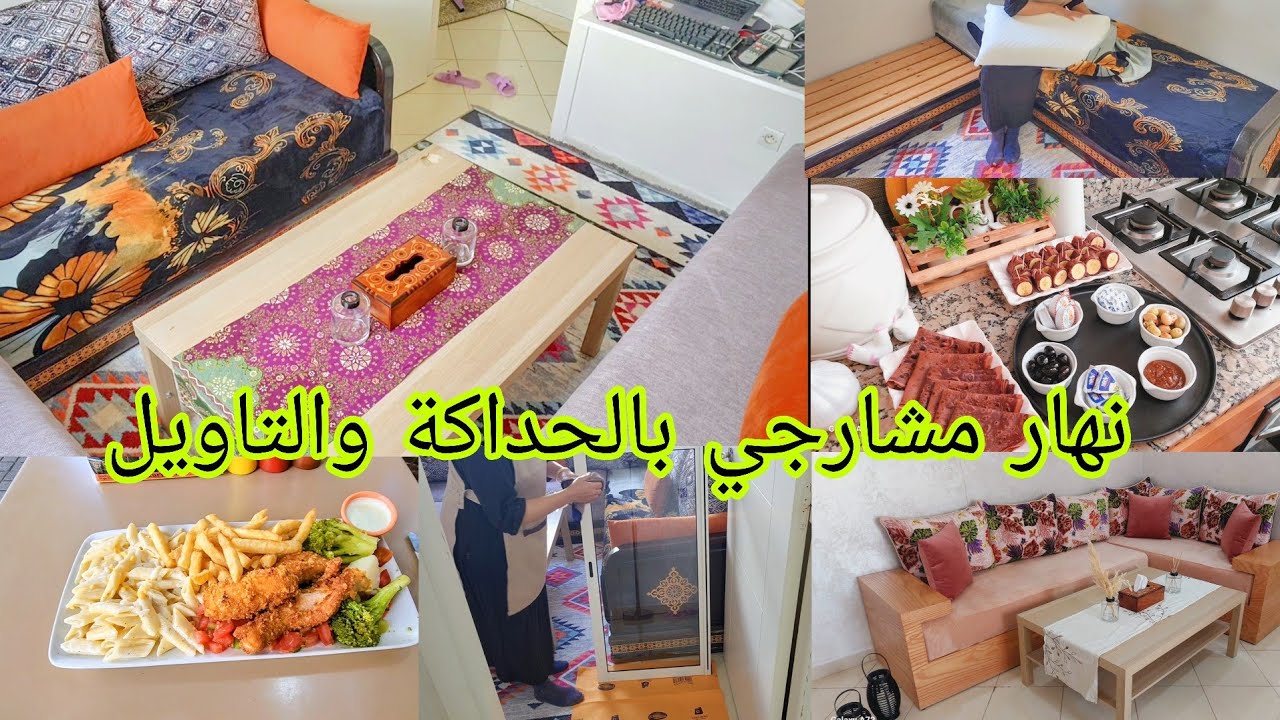وقعات ليا كارثة😭 الله ياربي على فقصة وجاتني أحتا بغيت نسافر 🕋 بقا فيا غير ولدي 😭 
