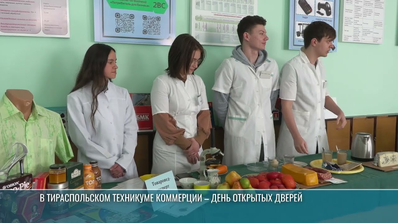 От эксперимента до мастер-класса: школьники – в техникуме коммерции