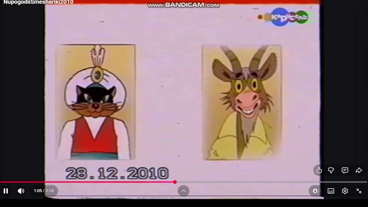 Смотрим LÄÑÇØRÂ   LuntikNeudachijAnons13072006, NuPogodiiSmeshariki2010, ReklamaTaksiAlmaz2011 FOXIK