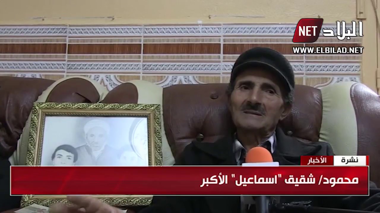 جيجل: عائلة 