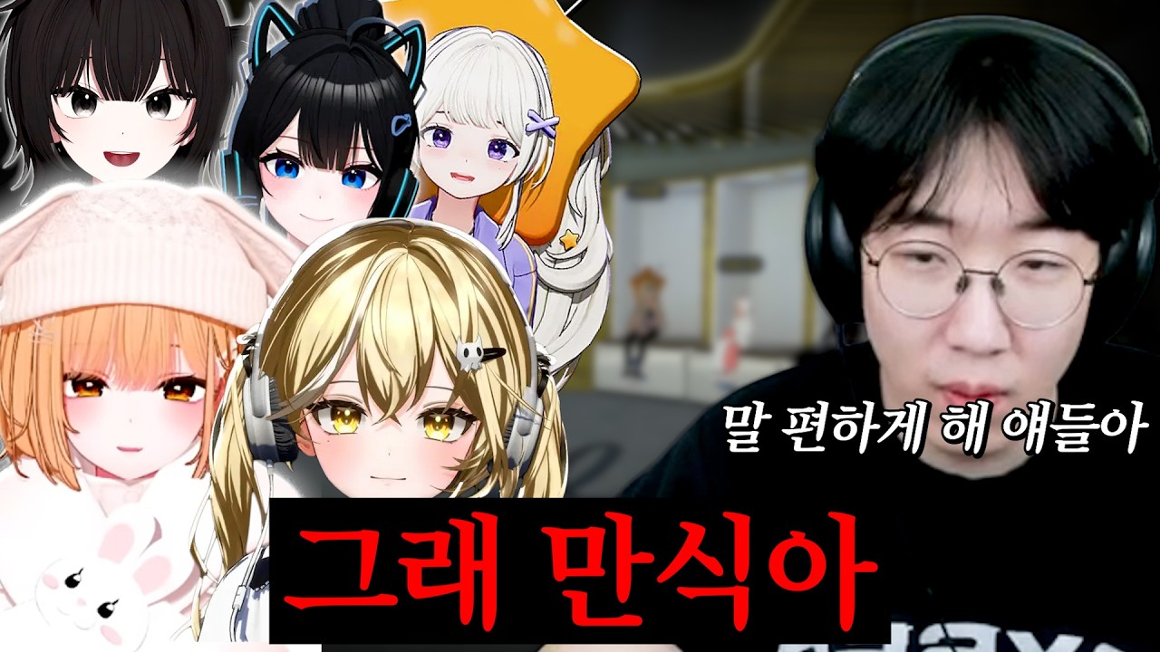 한시간만에 선수들한테 먹혀버린 감독..[릴동파2 EP.02]