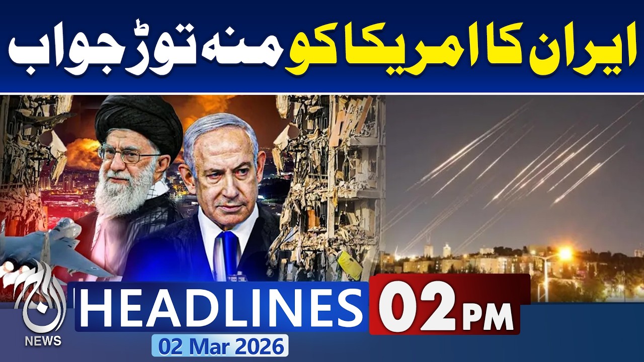 Iran Strikes Back at US | Strong Retaliation | Middle East Tensions Escalate - 2PM Headlines