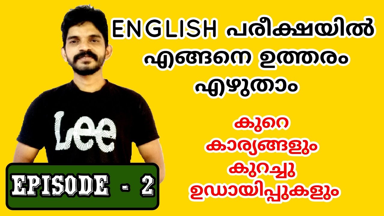 How to write English Exam