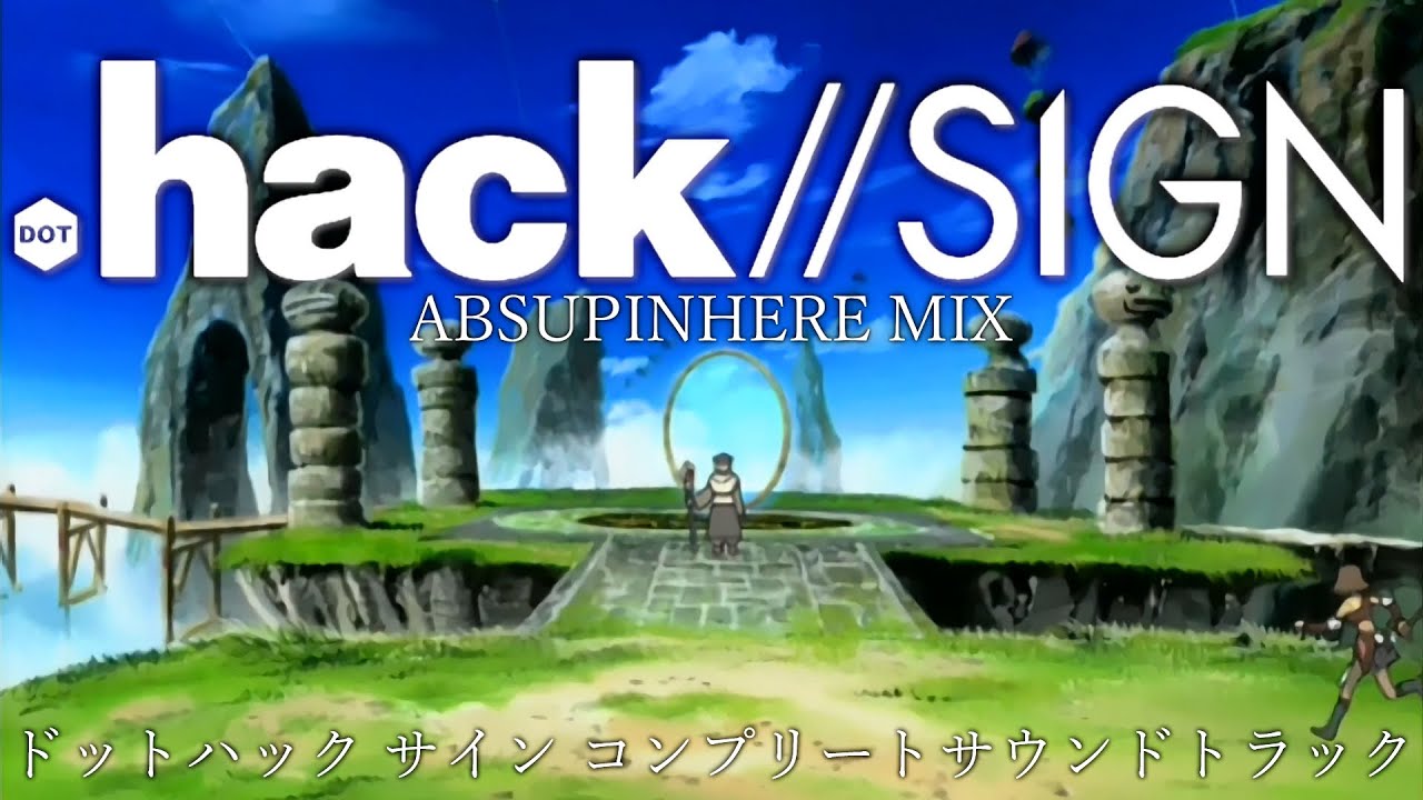 .hack//SIGN ULTIMATE OST ドットハック サイン コンプリートサウンドトラック