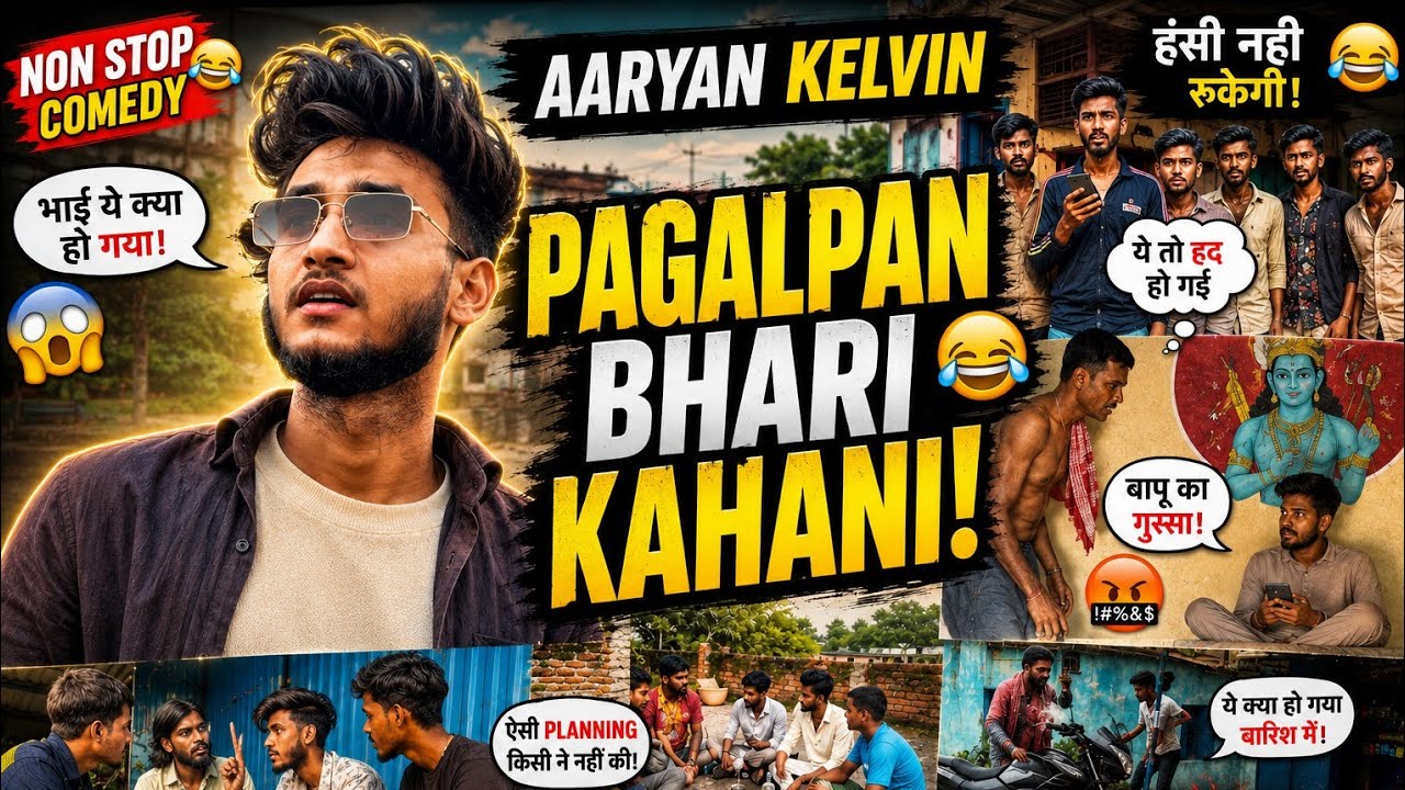 Pagalpan Bhari Kahani 🤣 | Aaryan Kelvin New Funny Video 2026 | Non Stop Comedy 😂
