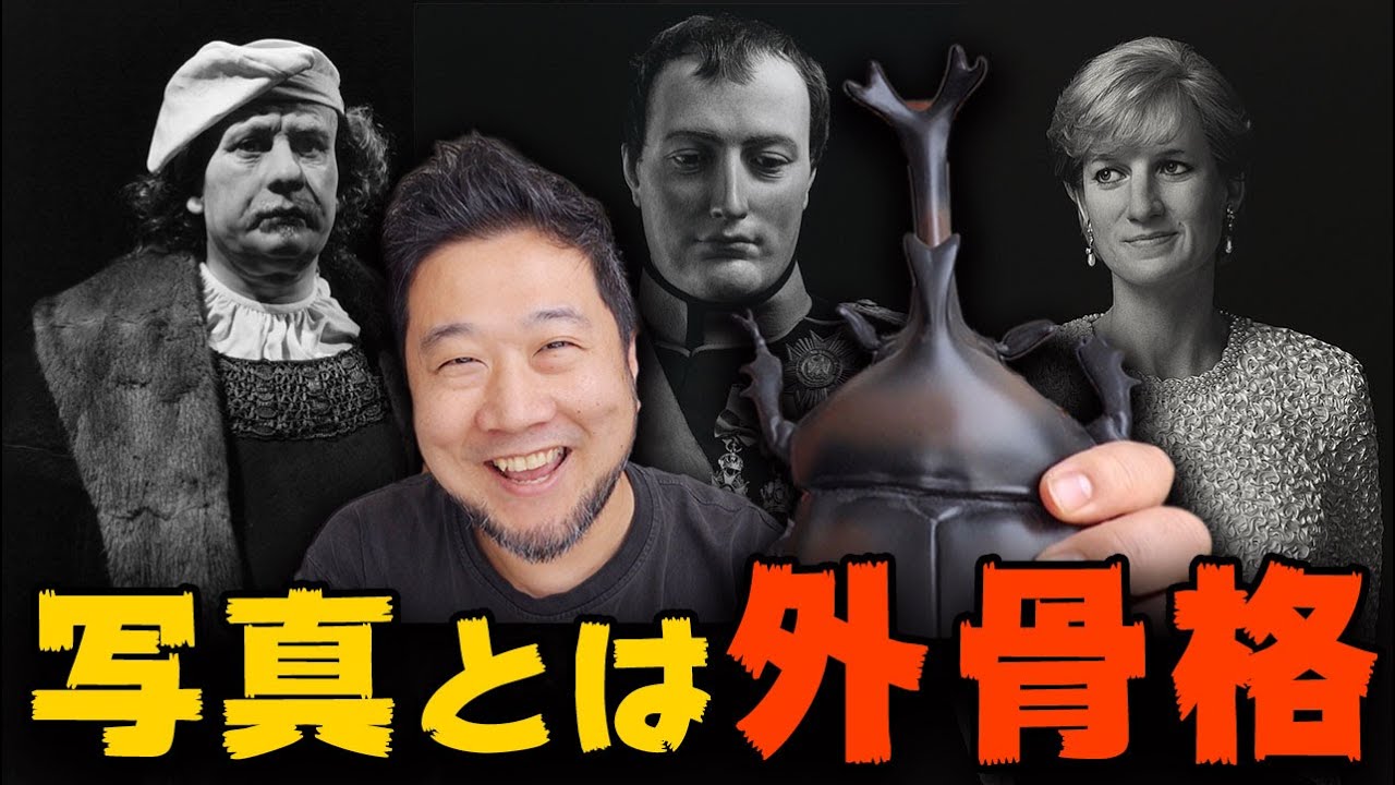 昆虫と写真は似ている─。杉本博司さんの写真を見ていきましょう。