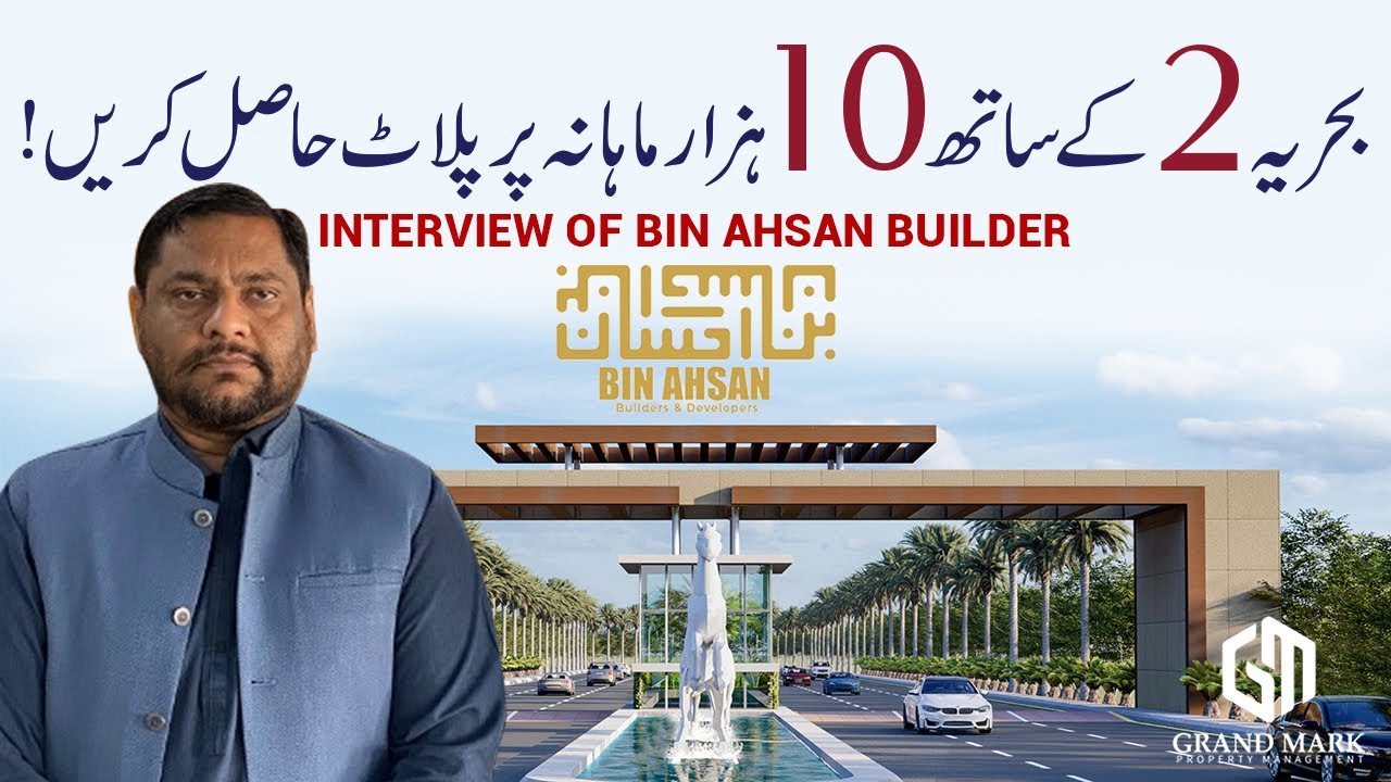 BIN AHSAN GREEN CITY KARACHI | BIN AHSAN BUILDER INTERVIEW | M9 MOTORWAY | PLOT FOR SALE | GWADAR