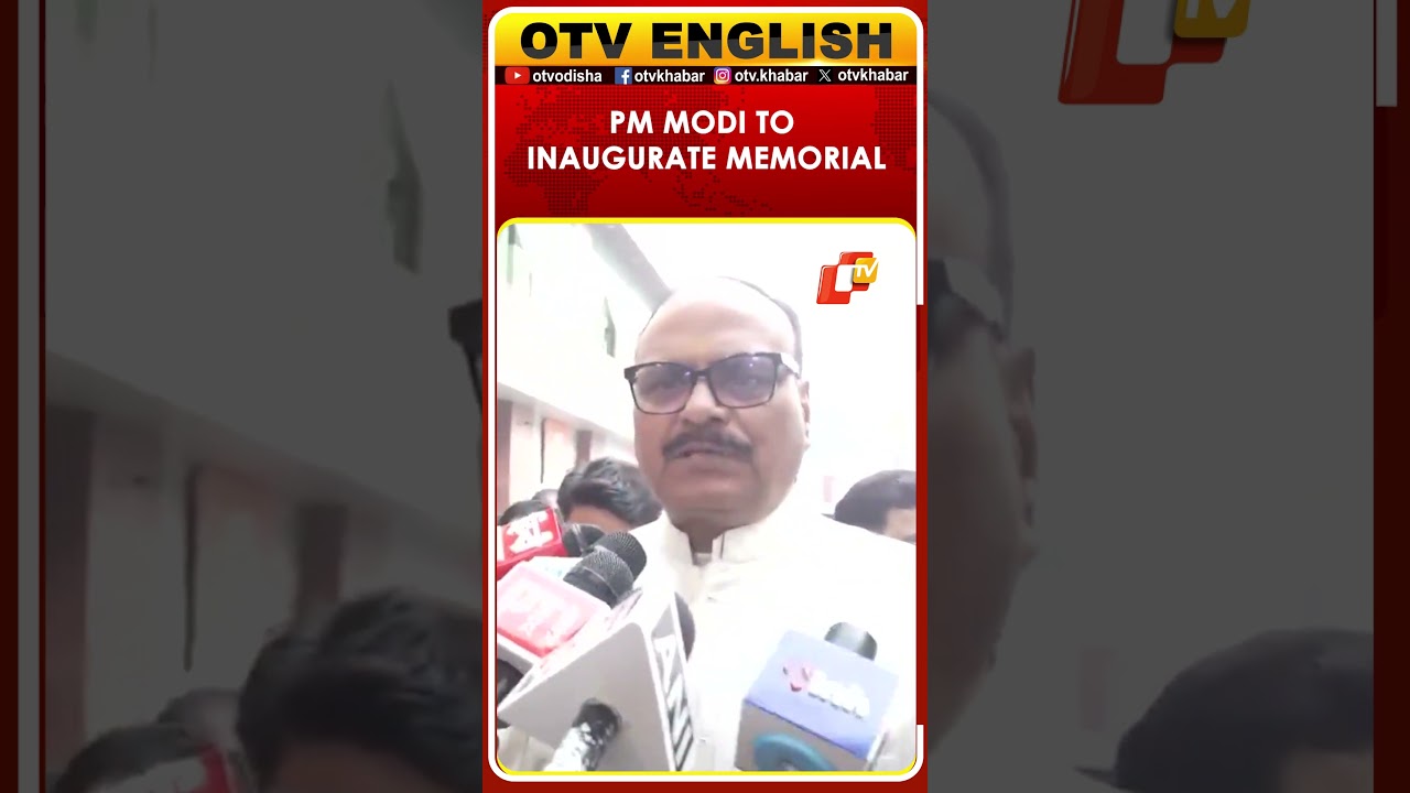 PM Modi To Inaugurate National Inspiration Memorial In Lucknow On Dec 25