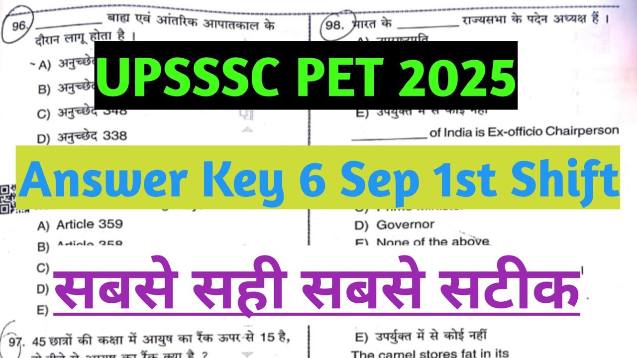 UPSSSC PET Answer Key 2025 | UPSSSC PET 06 Sept 1st Shift Exam Analysis | PET Answer Key 2025 |