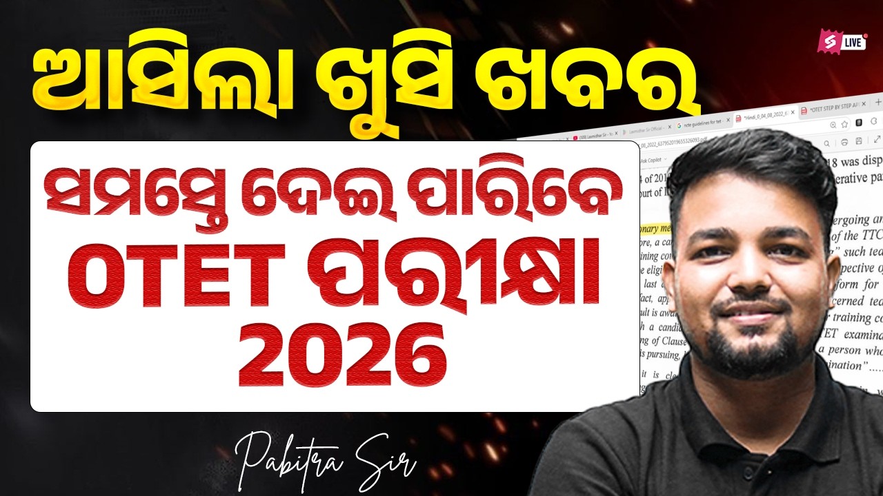 OTET Apply 2026 | OTET Apply | OTET Apply Online | OTET Update News Today