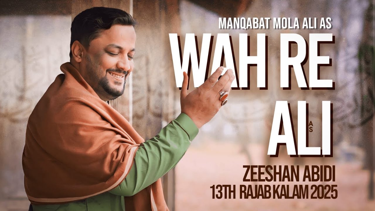 13 Rajab Qasida 2025 | Wah Re Ali | Zeeshan Abidi | Mola Ali Manqabat 2025 | 13 Rajab Manqabat 2025