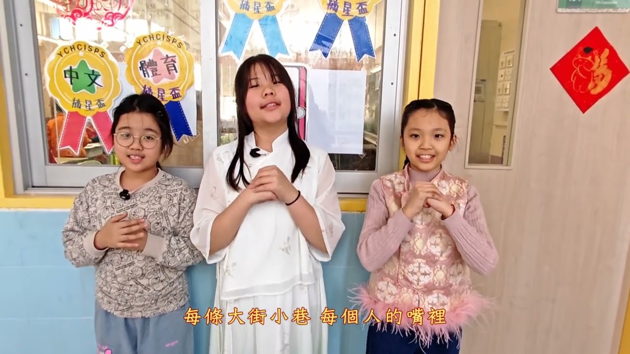 駿馬奔騰賀新歲 Celebrating the Year of the Horse