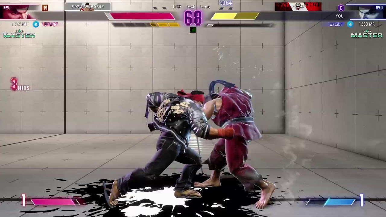 龍