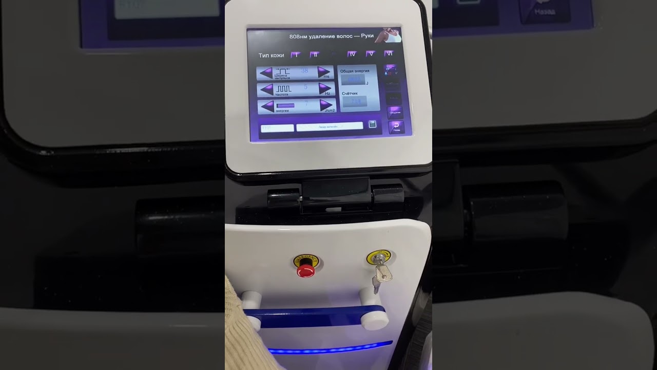 Аппарат лазерной эпиляции Global IPL 808