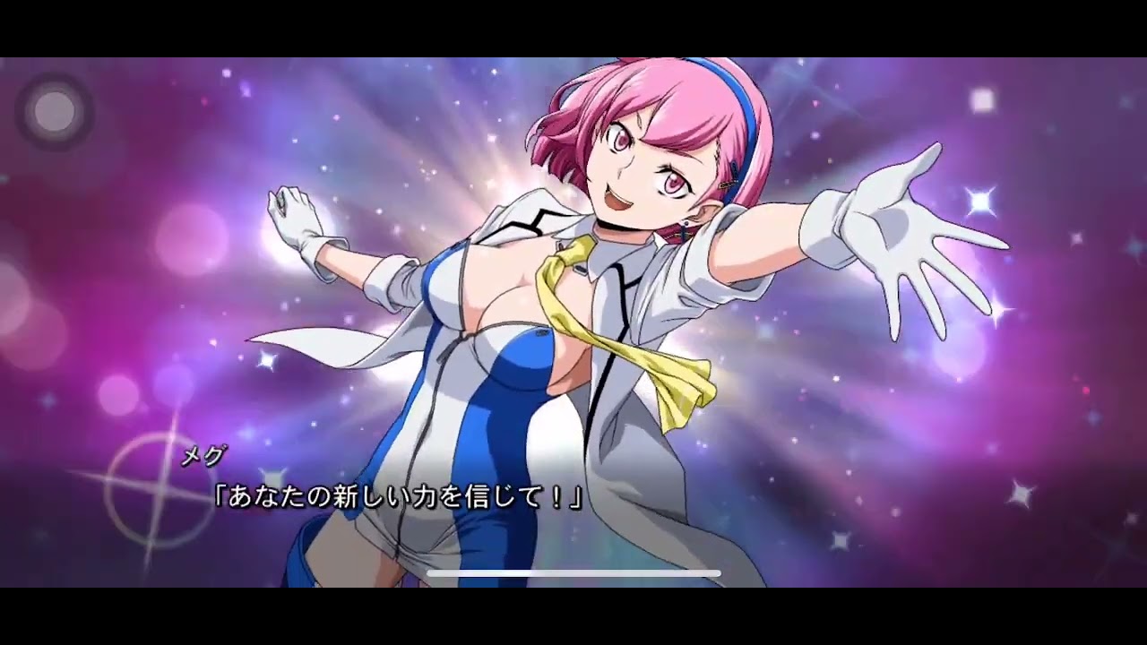 SRW DD - Vs Caruleum