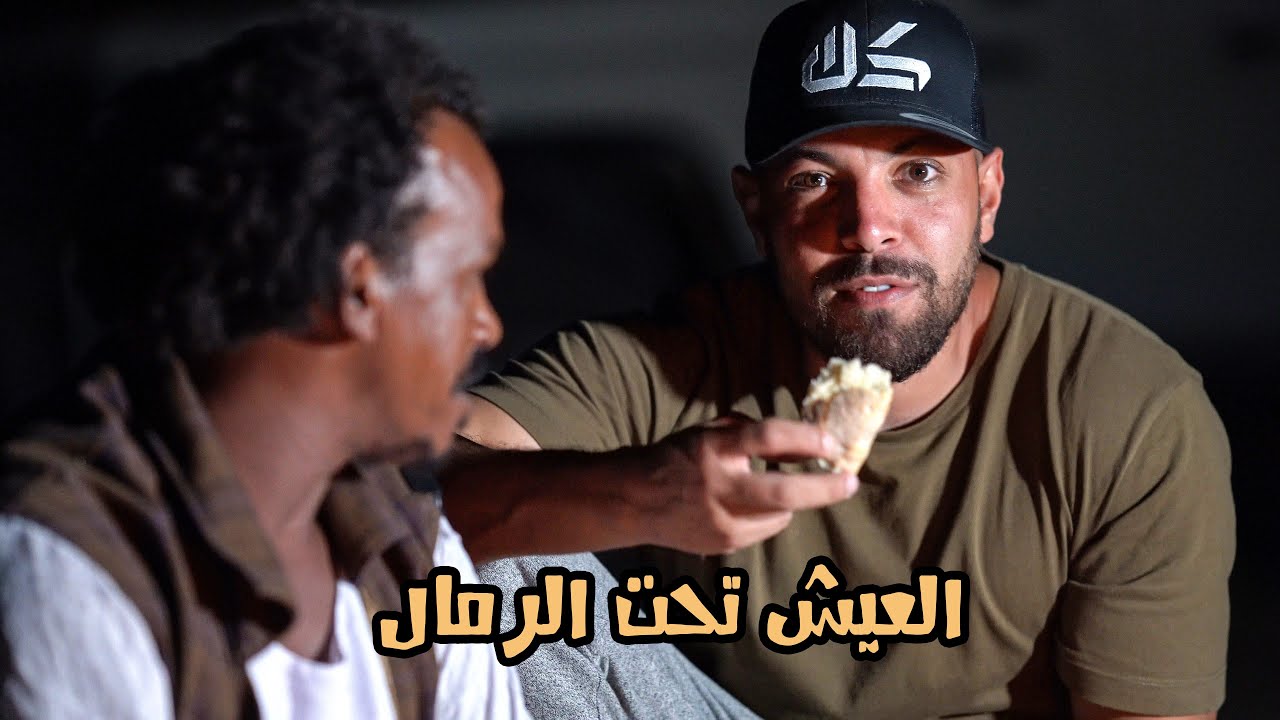 مرسى علم وجمال الطبيعة في مصر