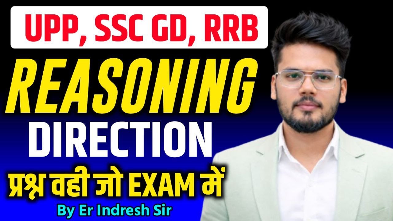 🔥 LECT-03 REASONING DIRECTION BY ER. INDRESH SIR | MOST IMPORTANT CLASS FOR ALL COMPETITIVE EXAMS