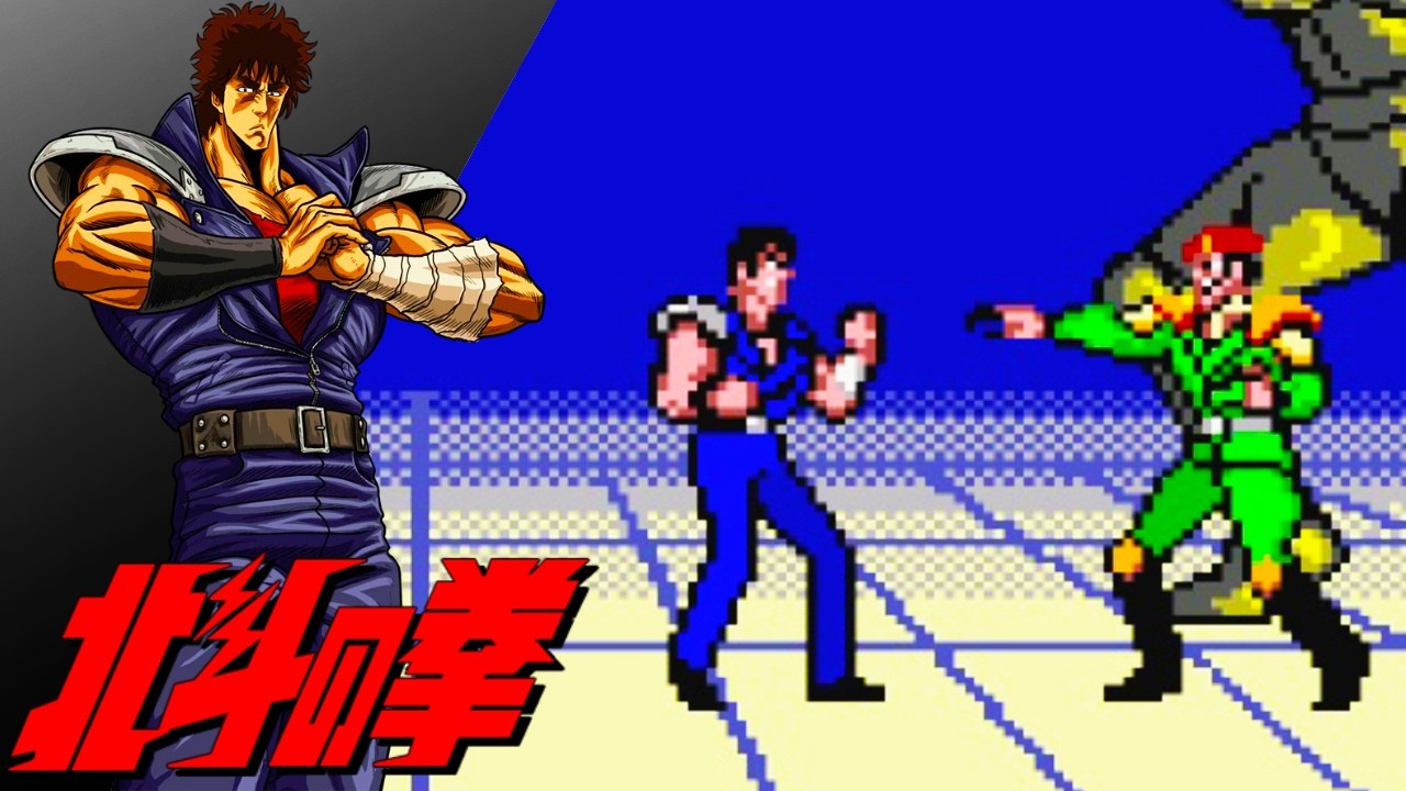 Hokuto no Ken (Sega Master System Mark III) - Longplay