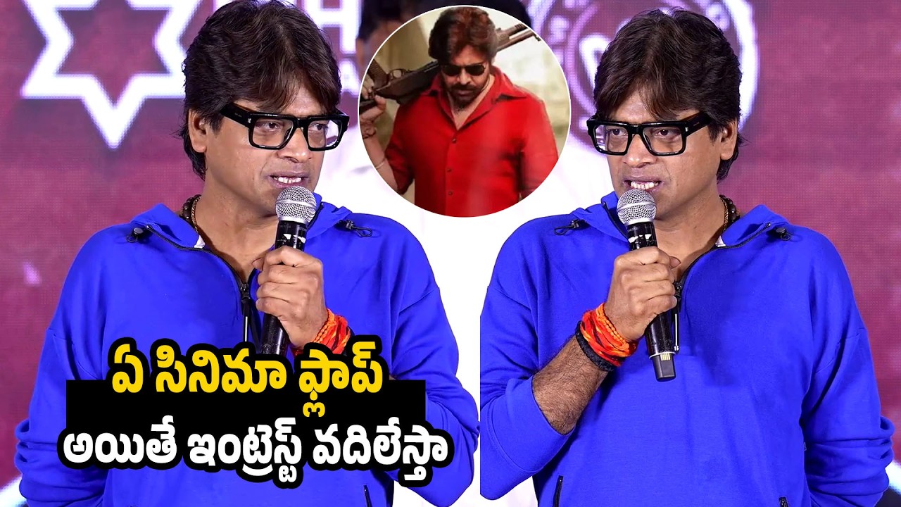 Harish Shankar Energetic Speech | Ustaad Bhagat Singh Release Press Meet | Pawan Kalyan