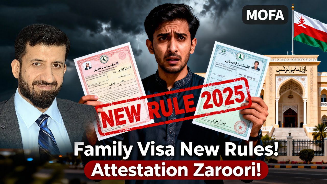 Oman Family Visa 2025 | New Rules & Required Documents for New Visa & Renewal