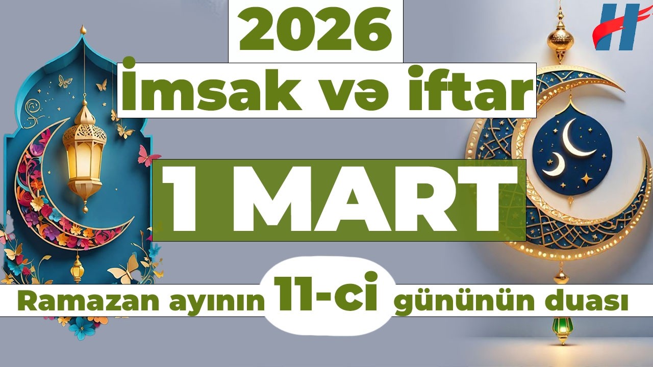 Ramazan ayının 11-ci g&uuml;n&uuml;n duası - 1 MART İmsak və iftar vaxtları