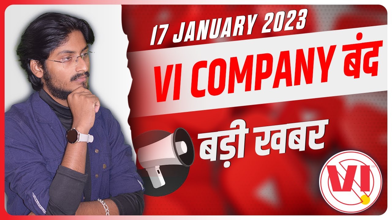 Vi Company Closed - बंद हो जाएगी Vodafone Idea | Vi Network Shutdown Soon In India !