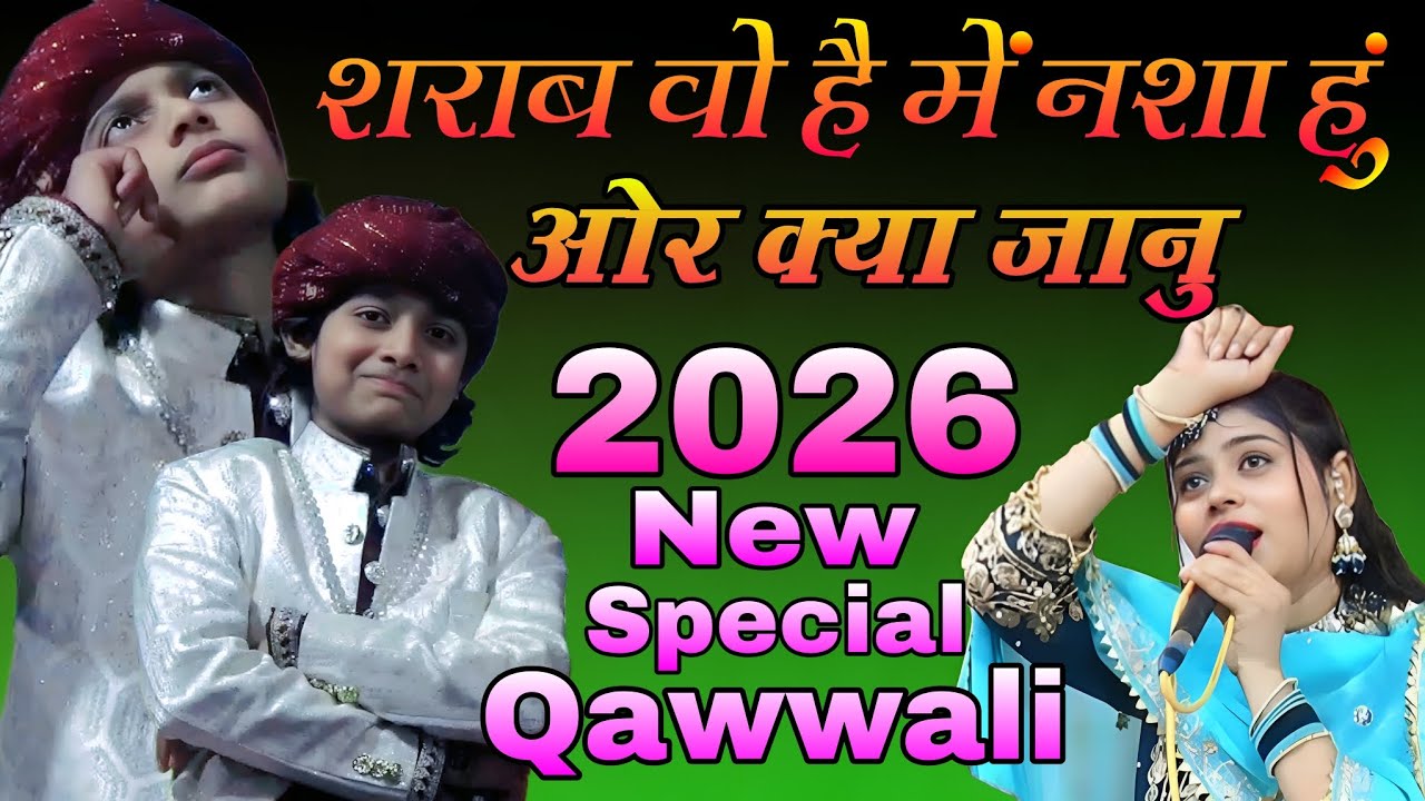शराब वो है में नशा हु | New Special Qawwali √ Azmat Aftab Warsi | Argali Qawwali 2026