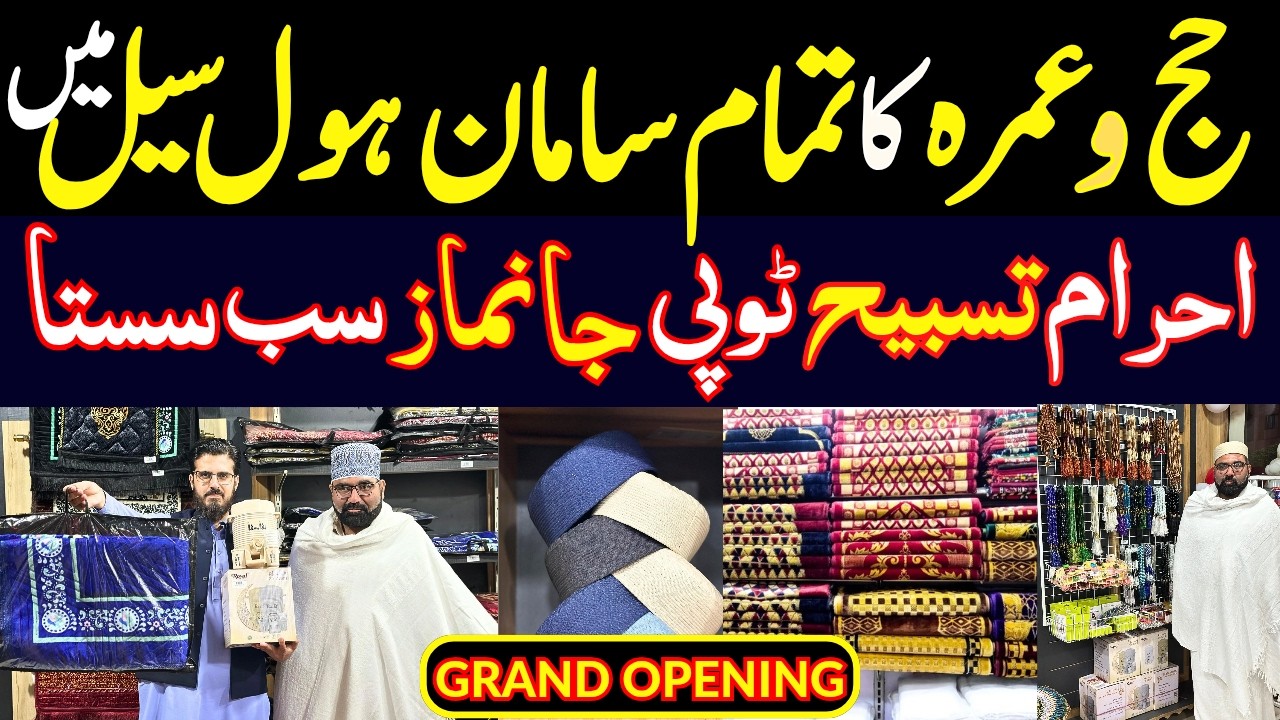 Wholesale Hajj & Umrah Accessories Market | Cheapest Ahraam JaiNamaz Tasbih Bags Slippers Karachi