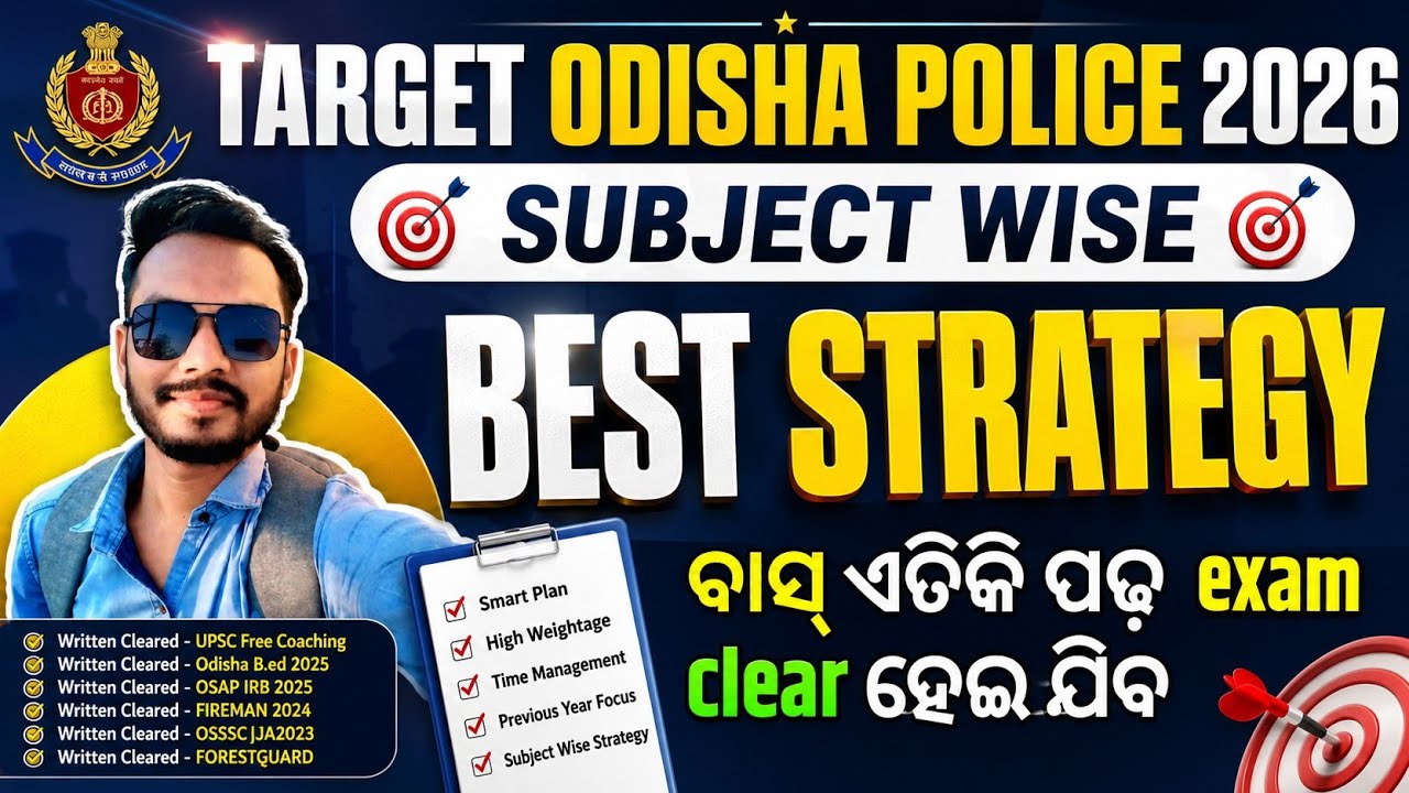 Target odiasha Police | District Constable | OISF #odishapolice #oisf #SI