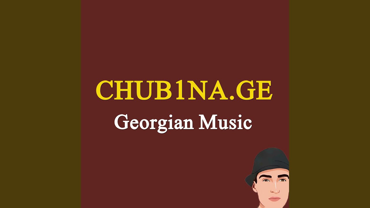 კინტოური / Kintouri / CHUB1NA.GE