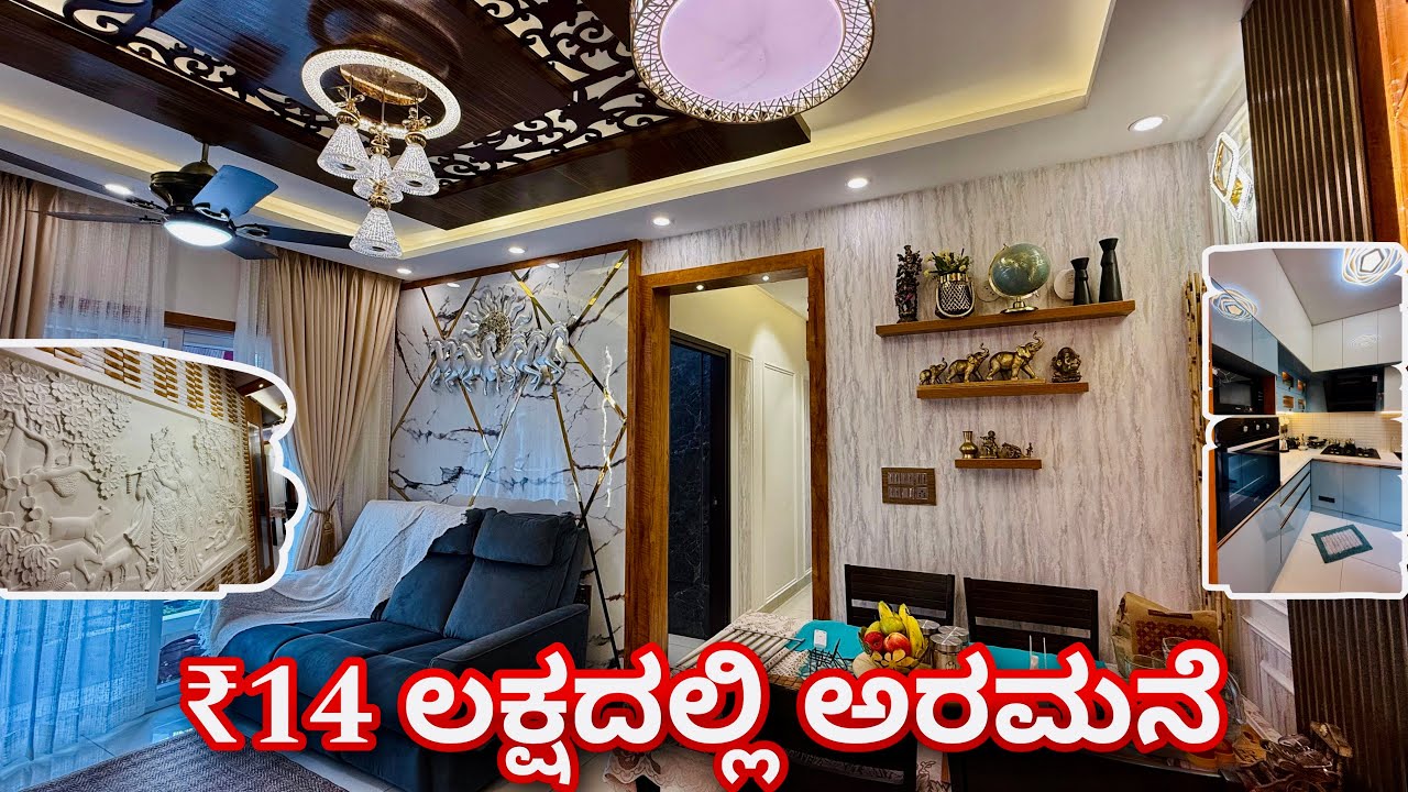 ಇಂತಹ ಮನೆ ನೋಡೋಕೆ ಸಿಗೋದೆ ಕಷ್ಟ | construction in Bangalore | interior design in Bangalore