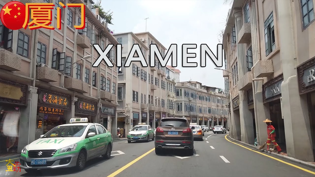 带你看厦门市区第一集 Take you to see downtown Xiamen - Part1