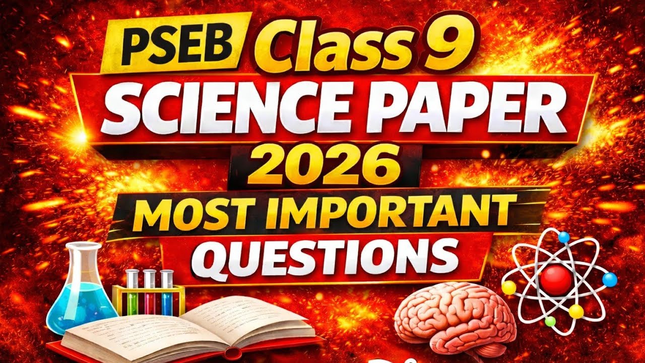PSEB Class 9 Science 2026 | Final Revision Paper | Important Questions 