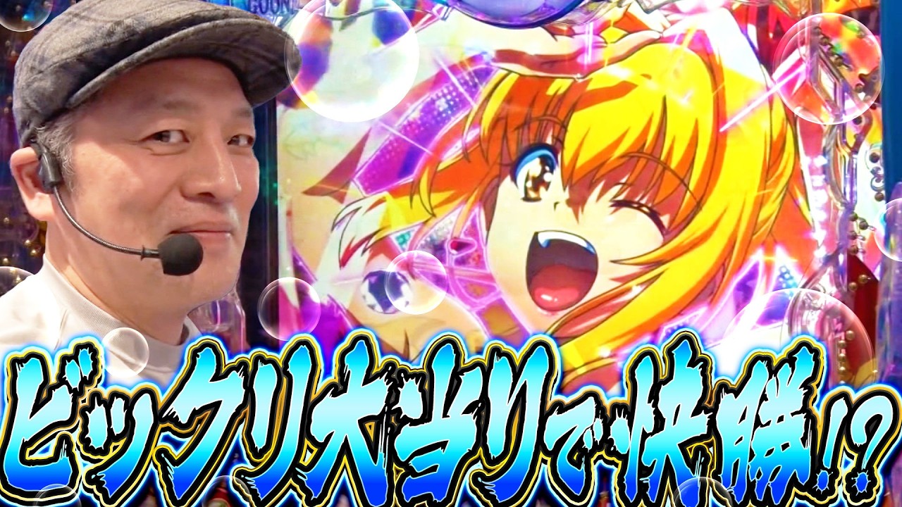 【果たして、二足のわらじ1に輝くのは！？】帰ってきた なんとか１ぐらんぷり 61話【P魔法少女まどか☆マギカ3】【eぱちんこ押忍!番長 漢の頂】【P大海物語5スペシャル】#パチンコ #パチスロ