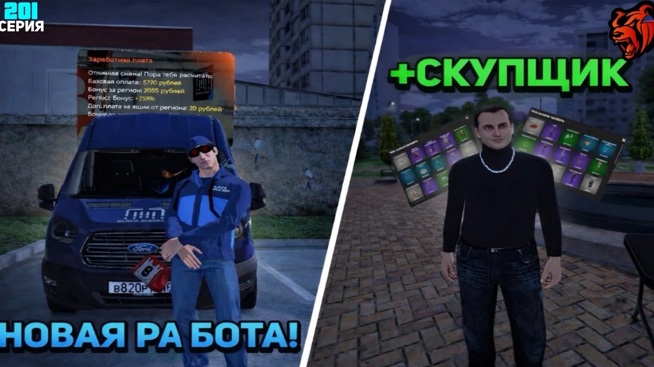 💙 BLACK RUSSIA ПУТЬ ДО МИЛЛИОРДЕРА НА СЕРВЕРИ SPB 💉 ВЕСНА НА БЛЕК РАШЕ 😍 НОВЫЕ РАБОТЫ 😋