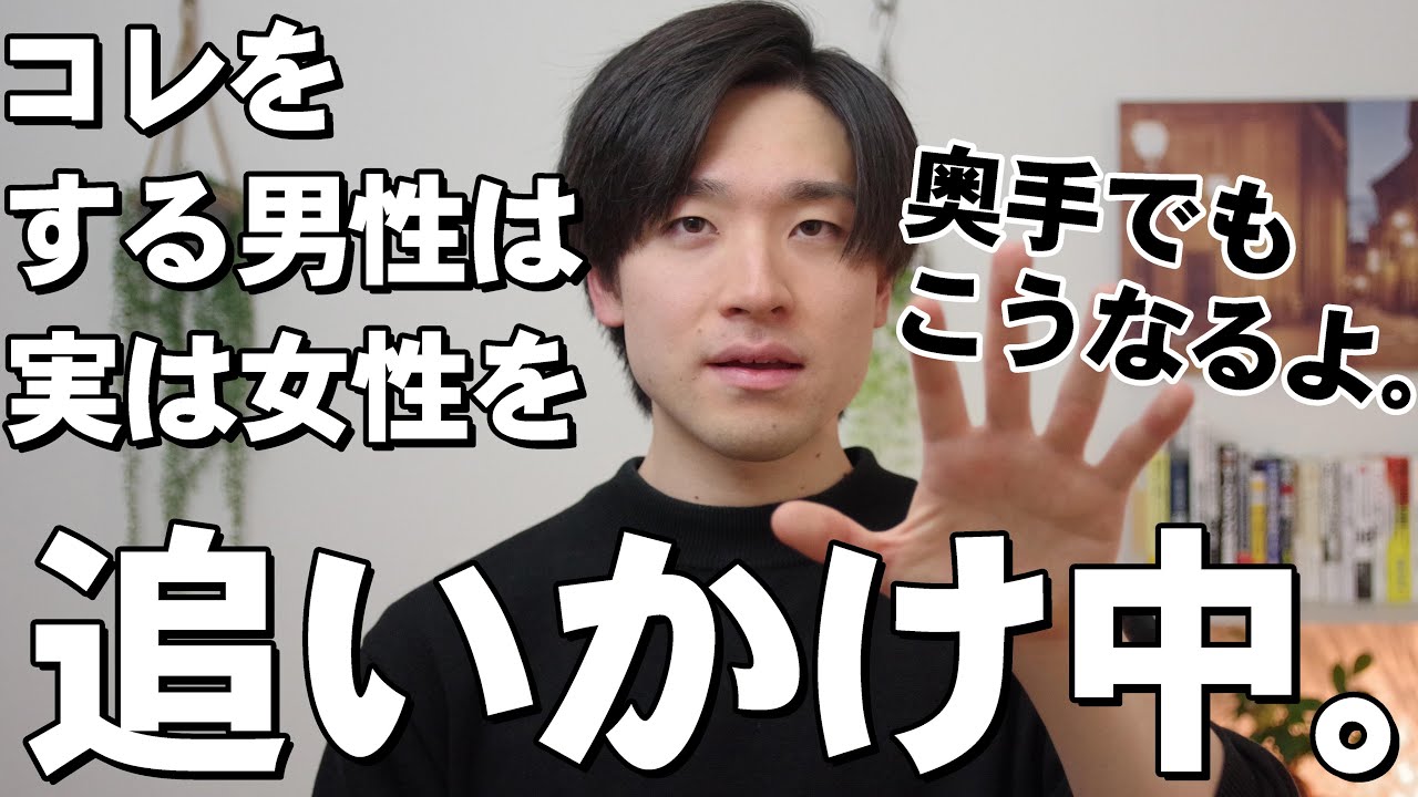 男性が女性を追いかけている時にする6つのこと【男の追いかけているサイン】