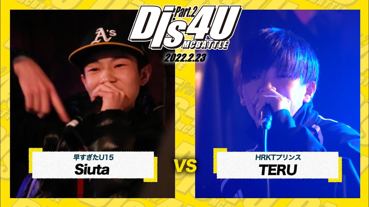 TERU vs Siuta/Dis4Upart2(2022.2.23)