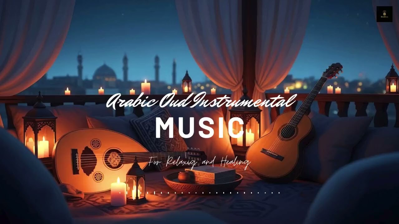 Arabic Oud Music 🌙 | Peaceful Middle Eastern Music | موسيقى عود روحانية